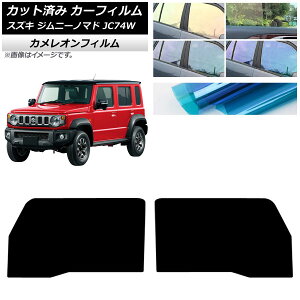 J[tB XYL Wj[m}h JC74W 2025N04` tghAZbg JI Iׂ3tBJ[ AP-WFCM0488-FD Car film