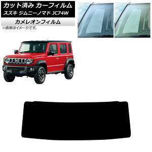 J[tB XYL Wj[m}h JC74W 2025N04` tgKX JI Iׂ2tBJ[ AP-WFCM0488-FW Car film