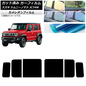 J[tB XYL Wj[m}h JC74W 2025N04` AhAZbg JI Iׂ3tBJ[ AP-WFCM0488-RD Car film