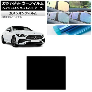 �J�[�t�B���� �����Z�f�X�E�x���c CLE C236 �N�[�y 2024�N03���` �T�����[�t �J�����I�� �I�ׂ�3�t�B�����J���[ AP-WFCM0492-S Car film