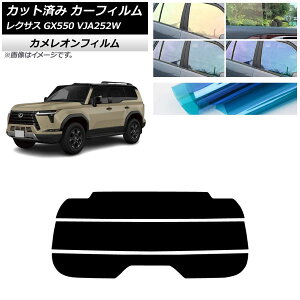 J[tB NTX GX VJA252W 2025N04` AKX() JI Iׂ3tBJ[ AP-WFCM0493-R3 Car film