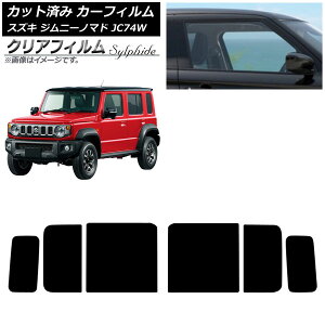 J[tB XYL Wj[m}h JC74W 2025N04` AhAZbg NAtB FGR3500 AP-WFFG0488-RD Car film