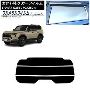 J[tB NTX GX VJA252W 2025N04` AKX() vCoV[KXp t^ AP-WFFM0493-R3 Car film