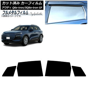 �J�[�t�B���� �A�E�f�B Q6 e-tron/SQ6 e-tron GF 2025�N04���` ���A�h�A�Z�b�g �v���C�o�V�[�K���X��p �t�����^�� AP-WFFM0498-RD Car film