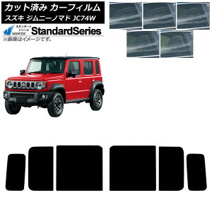 J[tB XYL Wj[m}h JC74W 2025N04` AhAZbg WINCOS X^_[h Iׂ5tBJ[ AP-WFGY0488-RD Car film