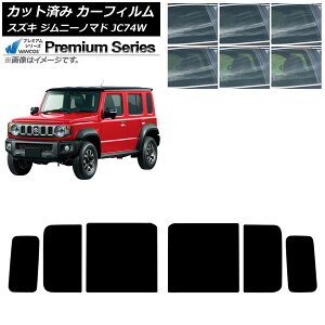 J[tB XYL Wj[m}h JC74W 2025N04` AhAZbg WINCOS v~A Iׂ6tBJ[ AP-WFHC0488-RD Car film