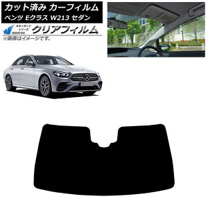 J[tB ZfXExc ENX W213 Z_ 2016N` tgKX WINCOS NA IR85HD AP-WFHD0041-FW Car film