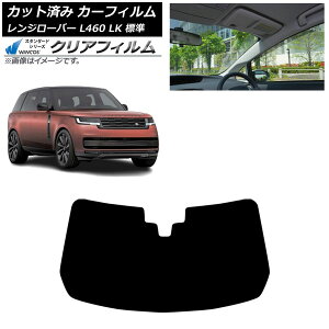 J[tB h[o[ W[o[ L460 W 2021N11` tgKX WINCOS NA IR85HD AP-WFHD0422-FW Car film