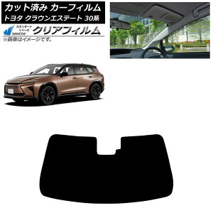 J[tB g^ NEGXe[g 30n 2025N03` tgKX WINCOS NA UV25HD AP-WFHD0487-FW Car film