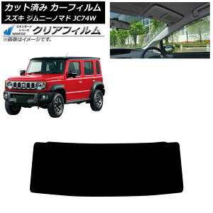 J[tB XYL Wj[m}h JC74W 2025N04` tgKX WINCOS NA IR90HD AP-WFHD0488-FW Car film