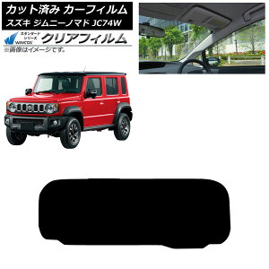 J[tB XYL Wj[m}h JC74W 2025N04` AKX(1^) WINCOS NA IR85HD AP-WFHD0488-R1 Car film