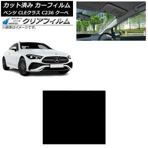 J[tB ZfXExc CLE C236 N[y 2024N03` T[t WINCOS NA IR90HD AP-WFHD0492-S Car film