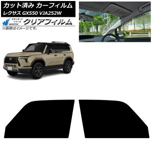 J[tB NTX GX VJA252W 2025N04` tghAZbg WINCOS NA IR90HD AP-WFHD0493-FD Car film