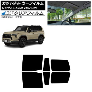 J[tB NTX GX VJA252W 2025N04` AhAZbg WINCOS NA IR90HD AP-WFHD0493-RD Car film