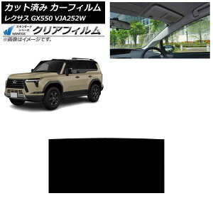 J[tB NTX GX VJA252W 2025N04` T[t WINCOS NA IR90HD AP-WFHD0493-S Car film