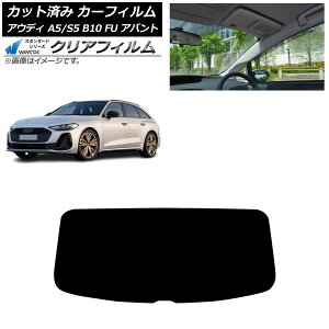 J[tB AEfB A5/S5 B10 FU Aog 2025N02` AKX(1^) WINCOS NA UV25HD AP-WFHD0495-R1 Car film