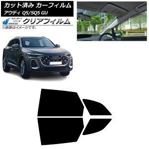 J[tB AEfB Q5/SQ5 GU 2025N07` AhAZbg WINCOS NA IR90HD AP-WFHD0500-RD Car film