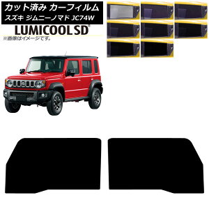 J[tB XYL Wj[m}h JC74W 2025N04` tghAZbg ~N[SD Iׂ8tBJ[ AP-WFLC0488-FD Car film