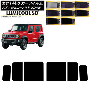 J[tB XYL Wj[m}h JC74W 2025N04` AhAZbg ~N[SD Iׂ8tBJ[ AP-WFLC0488-RD Car film