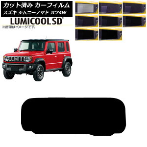 J[tB XYL Wj[m}h JC74W 2025N04` AKX(1^) ~N[SD Iׂ8tBJ[ AP-WFLC0488-R1 Car film