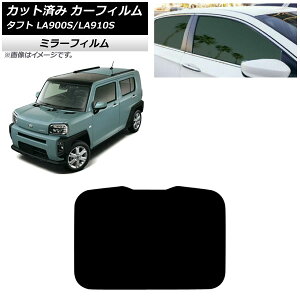 �J�[�t�B���� �_�C�n�c �^�t�g LA900S/LA910S 2020�N06���` �T�����[�t �~���[�^�C�v AP-WFMF0036-S Car film