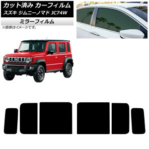 J[tB XYL Wj[m}h JC74W 2025N04` AhAZbg ~[^Cv AP-WFMF0488-RD Car film