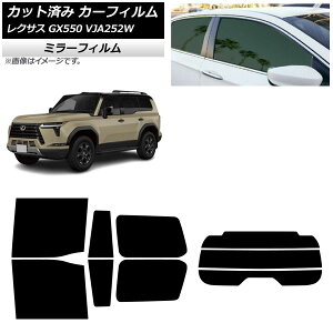 J[tB NTX GX VJA252W 2025N04` AZbg() ~[^Cv AP-WFMF0493-RDR3 Car film