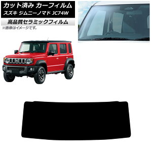 J[tB XYL Wj[m}h JC74W 2025N04` tgKX NC UV fM AP-WFNC0488-FW Car film