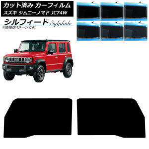 J[tB XYL Wj[m}h JC74W 2025N04` tghAZbg VtB[h Iׂ6tBJ[ AP-WFSC0488-FD Car film