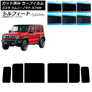 J[tB XYL Wj[m}h JC74W 2025N04` AhAZbg VtB[h Iׂ6tBJ[ AP-WFSC0488-RD Car film