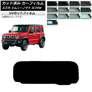 J[tB XYL Wj[m}h JC74W 2025N04` AKX(1^) SK UV Iׂ13tBJ[ AP-WFSK0488-R1 Car film