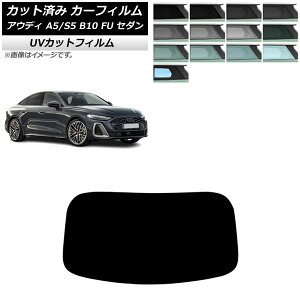 J[tB AEfB A5/S5 B10 FU Z_ 2025N02` AKX(1^) SK UV Iׂ13tBJ[ AP-WFSK0489-R1 Car film