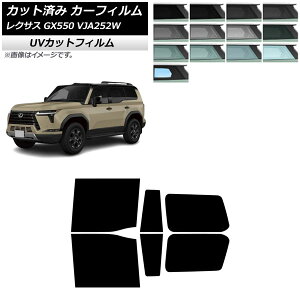 J[tB NTX GX VJA252W 2025N04` AhAZbg SK UV Iׂ13tBJ[ AP-WFSK0493-RD Car film