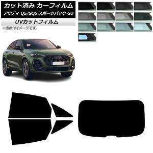 J[tB AEfB Q5X|[cobN/SQ5X|[cobN GU 2025N07` AZbg(1^) SK UV Iׂ13tBJ[ AP-WFSK0501-RDR1 Car film