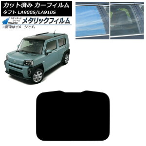 J[tB _Cnc ^tg LA900S/LA910S 2020N06` T[t WINCOS ^bN SL18 AP-WFWM0036-S Car film