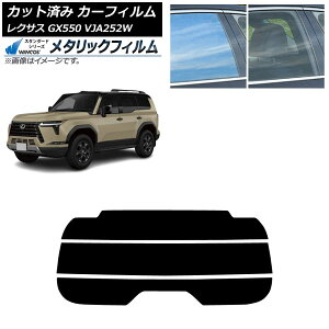 J[tB NTX GX VJA252W 2025N04` AKX() WINCOS ^bN SL18 AP-WFWM0493-R3 Car film