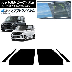 J[tB Xo _Cnc Xe [ LA850F/860F LA850/LA860S 2025N06` tghAZbg WINCOS ^bN IR70HD AP-WFWM0494-FD Car film