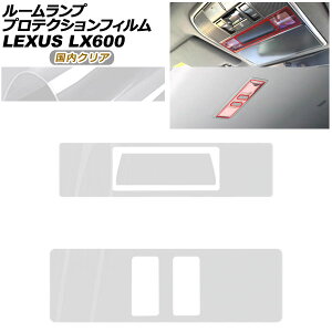 �v���e�N�V�����t�B���� ���[�������v�p ���N�T�X LX VJA310W 2022�N01���` �����N���A AP-PA0046-CL02