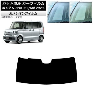 �J�[�t�B���� �z���_ N-BOX JF5/6 2023�N10���` �t�����g�K���X �J�����I�� �I�ׂ�2�t�B�����J���[ AP-WFCM0431-FW Car film