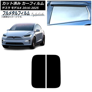 �J�[�t�B���� �e�X�� ���f��X 2016�N09���`2025�N03�� �T�����[�t �v���C�o�V�[�K���X��p �t�����^�� AP-WFFM0506-S Car film