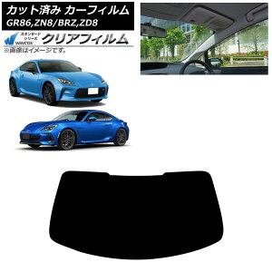 J[tB g^ Xo GR86 BRZ ZN8 ZD8 2021N10` 2021N07` tgKX WINCOS NA IR85HD AP-WFHD0095-FW Car film