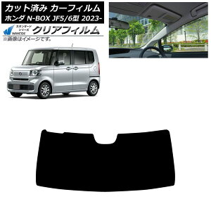 �J�[�t�B���� �z���_ N-BOX JF5/6 2023�N10���` �t�����g�K���X WINCOS �N���A UV25HD AP-WFHD0431-FW Car film