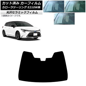 �J�[�t�B���� �g���^ �J���[���c�[�����O E210W�n 2019�N09���` �t�����g�K���X IR UV ���f�M �I�ׂ�3�t�B�����J���[ AP-WFIR0022-FW Car film