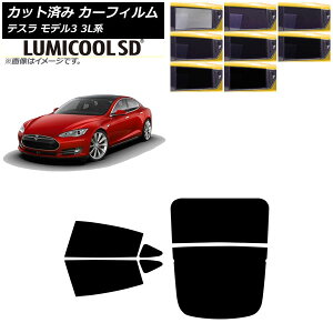 �J�[�t�B���� �e�X�� ���f��3 3L�n 2019�N05���` ���A�Z�b�g(����) ���~�N�[��SD �I�ׂ�8�t�B�����J���[ AP-WFLC0503-RDR2 Car film