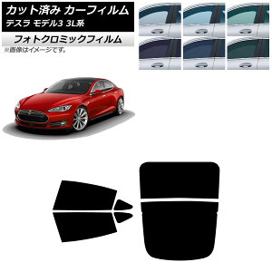 �J�[�t�B���� �e�X�� ���f��3 3L�n 2019�N05���` ���A�Z�b�g(����) �t�H�g�N���~�b�N �u���[7025 AP-WFPM0503-RDR2 Car film