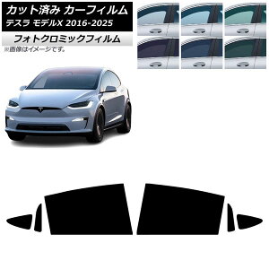 �J�[�t�B���� �e�X�� ���f��X 2016�N09���`2025�N03�� ���A�h�A�Z�b�g �t�H�g�N���~�b�N �u���b�N7535 AP-WFPM0506-RD Car film