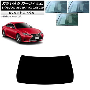 J[tB NTX RC ASC10,AVC10,GSC10 2014N10` tgKX SK UV Iׂ3tBJ[ AP-WFSK0073-FW Car film