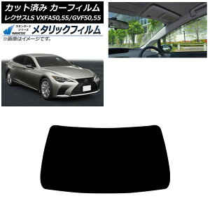 J[tB NTX LS VXFA50,55/GVF50,55 2017N10` tgKX WINCOS ^bN AP-WFWM0070-FW Car film