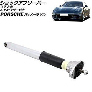 VbNAu\[o[ A |VF pi[ 970 2009N`2016N  ADSZT[t AP-4T2530-L