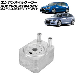 �G���W���I�C���N�[���[ �t�H���N�X���[�Q�� �C�I�X 1FBUB 2006�N�`2010�N engine oil cooler
